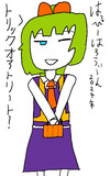はっぴーはろうぃーんなぢゆし
