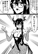 大淀さんからハロウィンの諸注意があります。