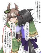 必死に説得するキタサンブラック