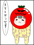 ハロウィン仮装たぬキリンたん