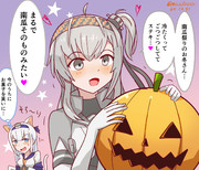 南瓜祭りのお涼さんとお冬さん♥