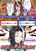 覇王色の覇気