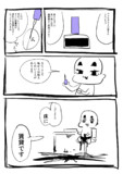 絵日記