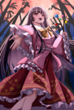 輝夜