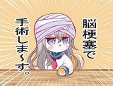 もう笑うっきゃね～～～wwwwｗ