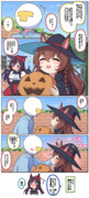 1日遅れたハロウィン