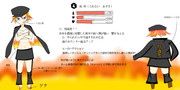 乙女番長、紅　梓（くれない　あずさ）