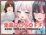 音声作品秋の大感謝セール開催‼️