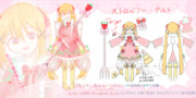 【スプリンター】ストロベリー・タルト