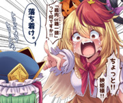 ハロウィン久侘歌ちゃん