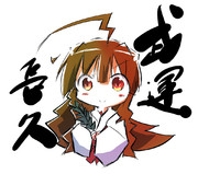 お仕事　正念場