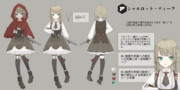 シャルロット・ティーク