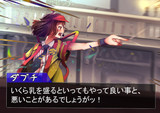 ダブチ食べ美