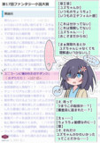 奨励賞柚希くん