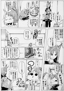 我慢は体に毒‼︎