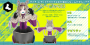 【スプリンター】レディ・ボックス