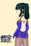 【支援絵】姪っ子の影牢～刻命館真章～ #あま絵ます