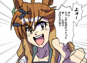 新時代の扉（ボンボン版）