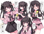 酒クズ地雷女ちゃん