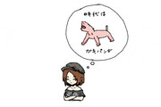 KTGIJGKGDUSIMN姉貴