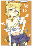 へーちょ