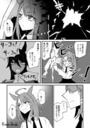 シュガーライツ博士の漫画