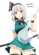 魂魄妖夢