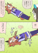背後を取らせないリッキーちゃん漫画