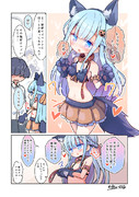 ぐいぐい来る妹の友達　ハロウィン編1