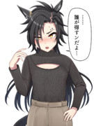例のセーターを着たシャカール