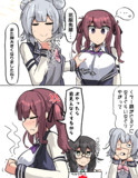 でっ花梨