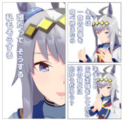 食事の＝誰だってそうする…？＝マナー