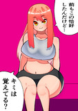 オリキャラ