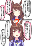 コスプレをするライトハロー