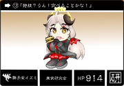 カードダス風獅子堂イズミ