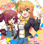 【まちカドまぞく】陽夏木ミカンお誕生日おめでとうイラスト2024