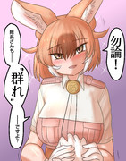 群れ