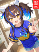 自宅に遊びに来たダイタクヘリオス