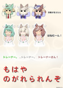 むんむんワールド2