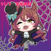 ハッピー文化の日ですわぁ〜