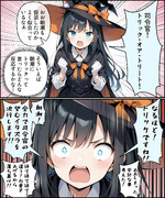 ハロウィン朝潮ちゃん