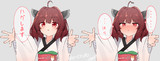 ハグ待ちきりたん