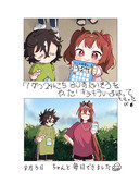 幼少期の写真を再現するやつ22