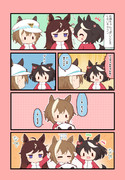 なでる