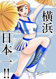 横浜優勝！！