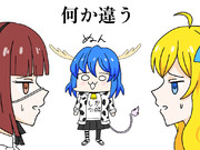 うしのこのこのこみのすんすん
