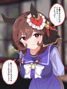 軽はずみでジェンティルさんにTrick or Treatと言った結果。