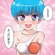 ケン坊大丈夫？おっぱい揉む？