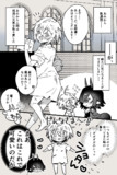 魔族に拾われて幸せになる人間奴隷くん