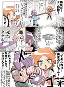 ホビーアニメで卑怯な戦法をとる敵を主人公が正々堂々と倒すシーン①